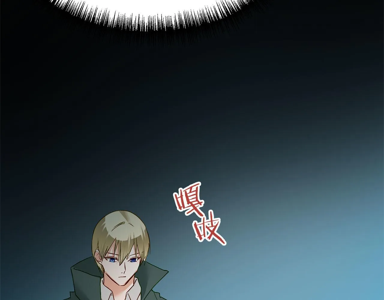 第28话 隐藏的乐园 第173页