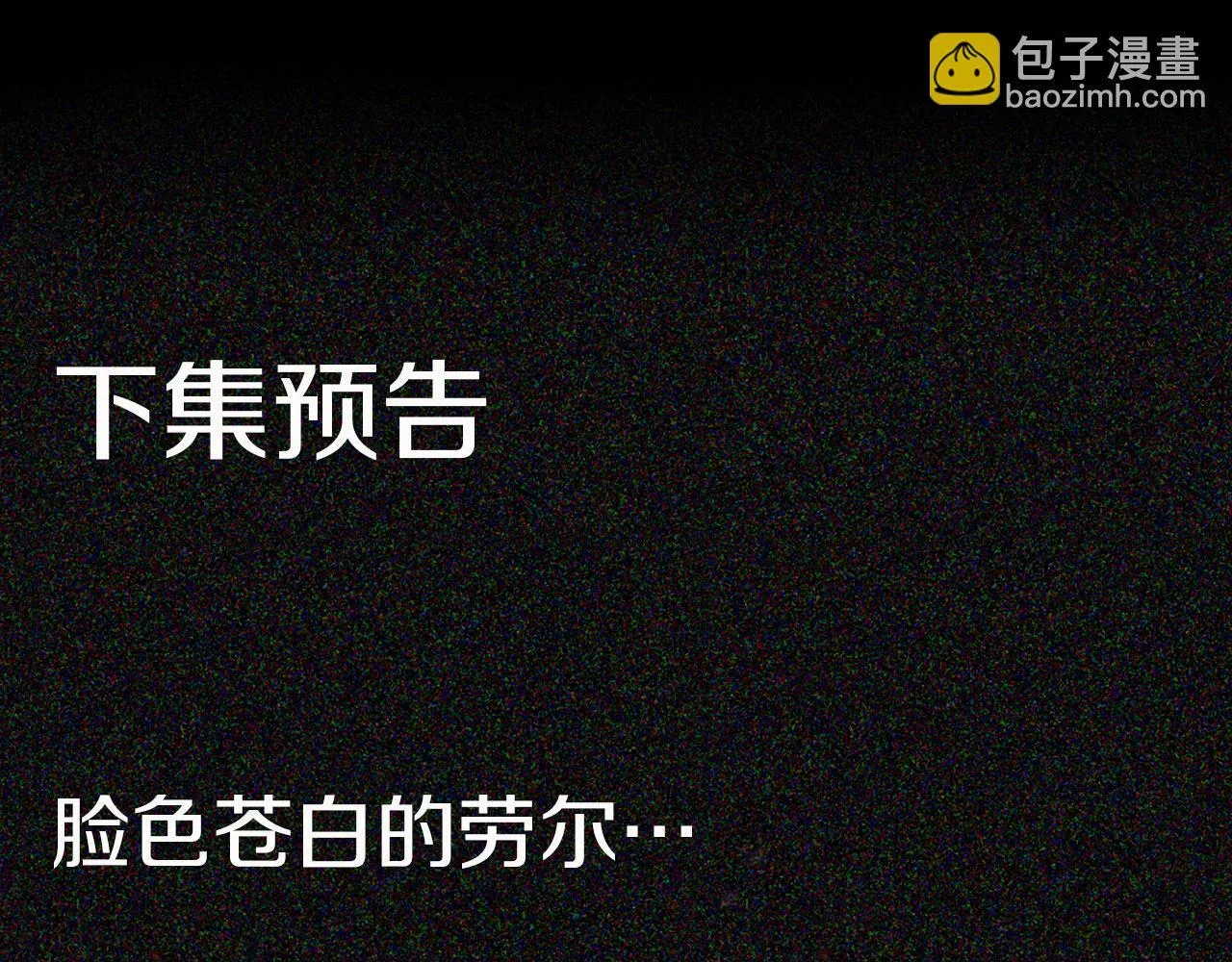 第28话 隐藏的乐园 第184页