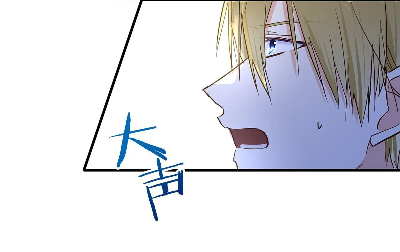 第31话 再见，劳尔殿下 第25页