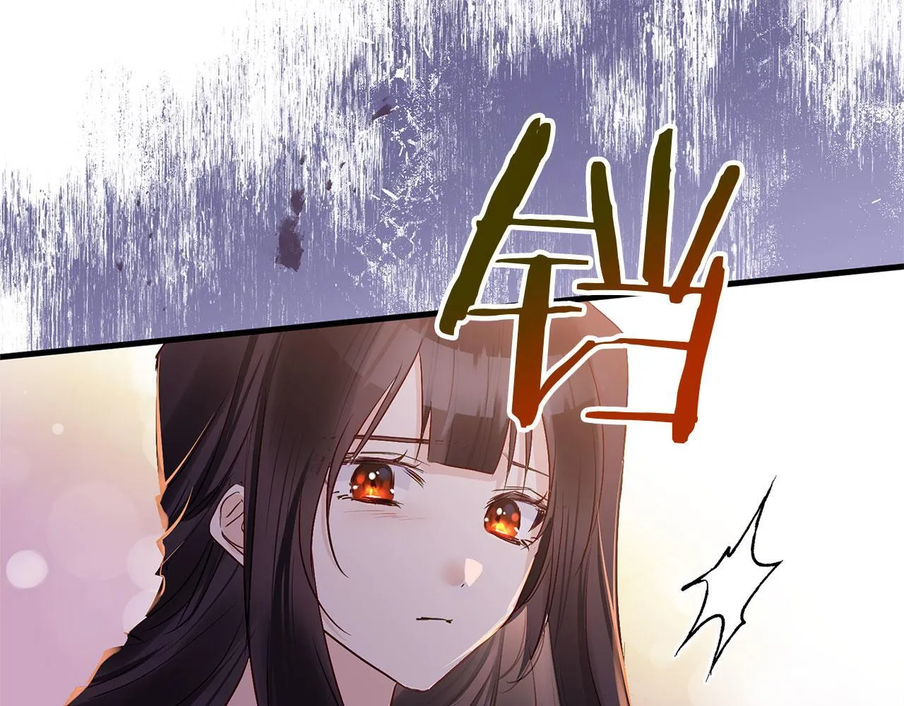 第31话 再见，劳尔殿下 第33页