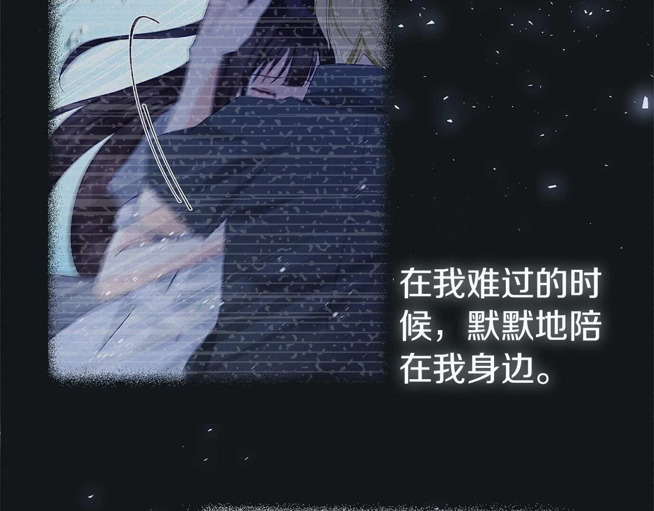 第31话 再见，劳尔殿下 第38页