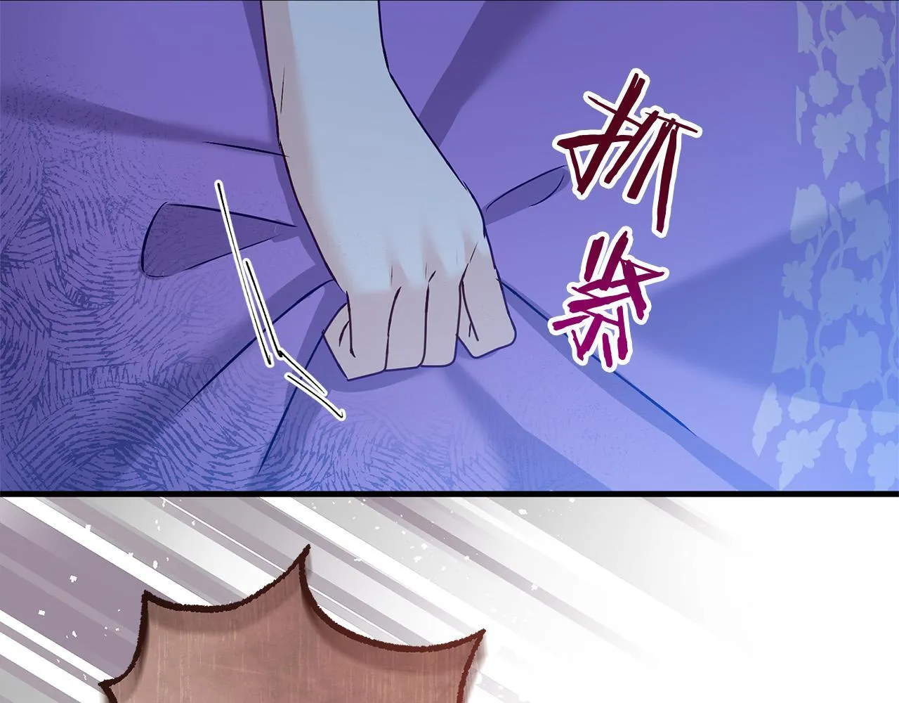 第31话 再见，劳尔殿下 第56页