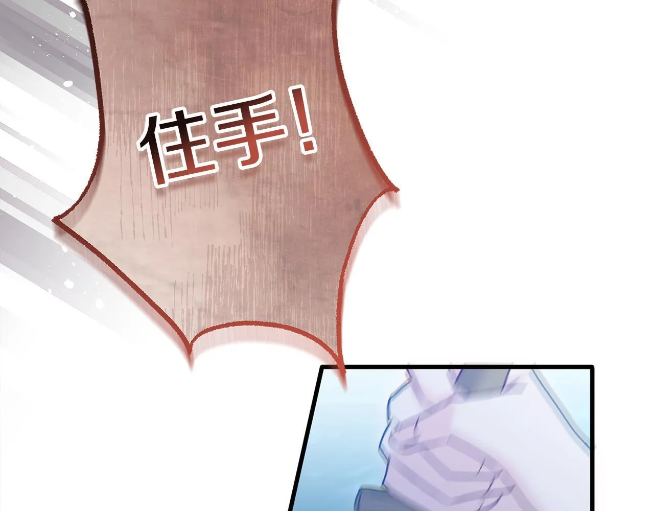 第31话 再见，劳尔殿下 第57页