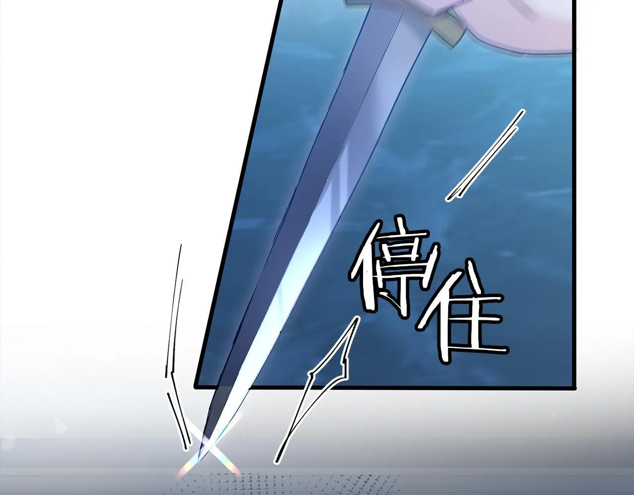 第31话 再见，劳尔殿下 第58页