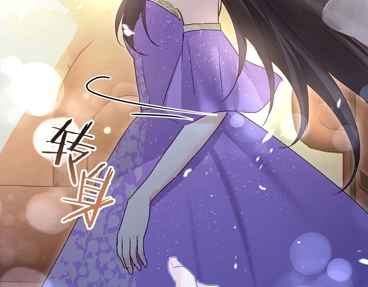 第31话 再见，劳尔殿下 第85页