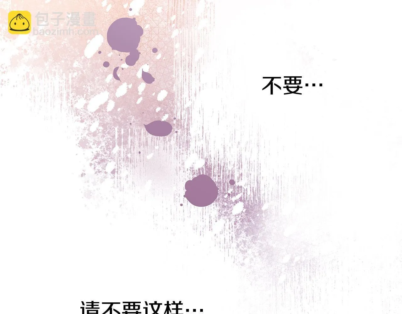 第31话 再见，劳尔殿下 第99页