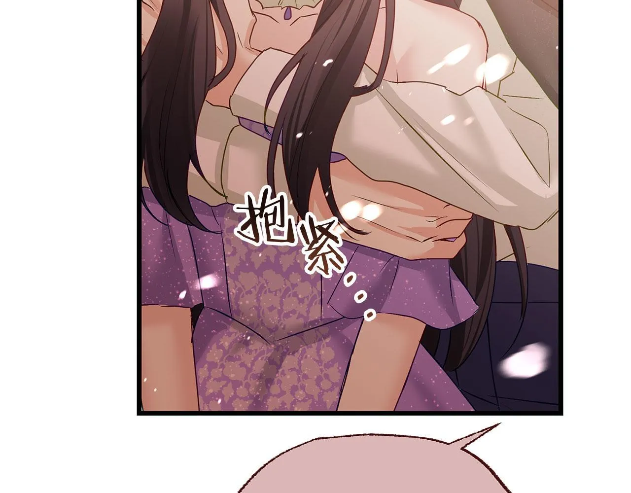 第31话 再见，劳尔殿下 第102页