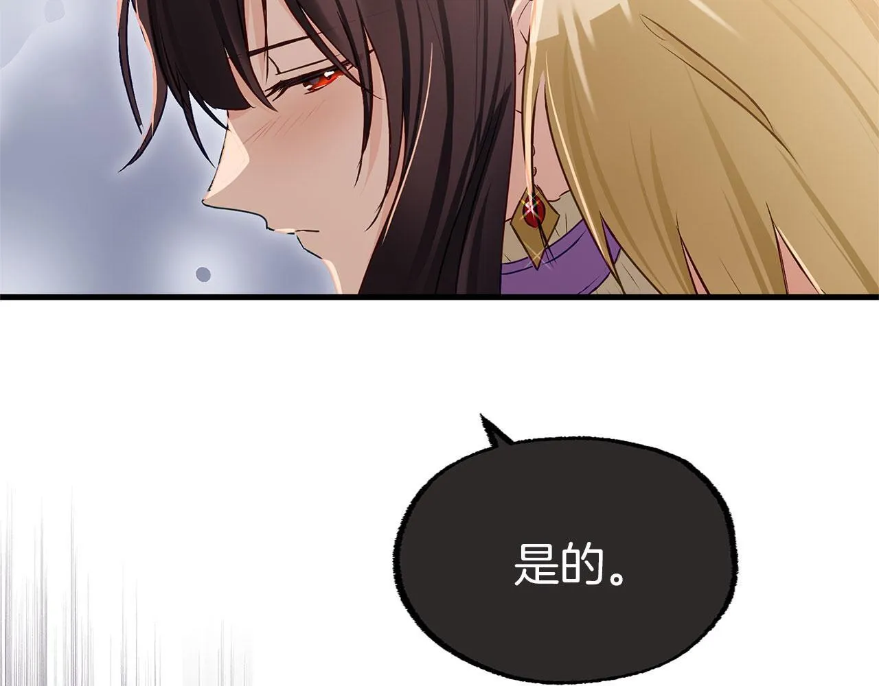 第31话 再见，劳尔殿下 第104页