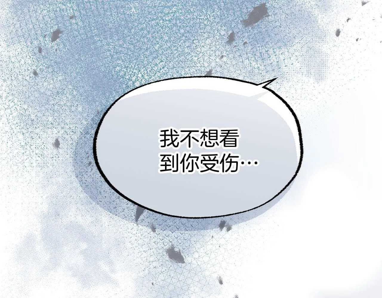 第31话 再见，劳尔殿下 第123页