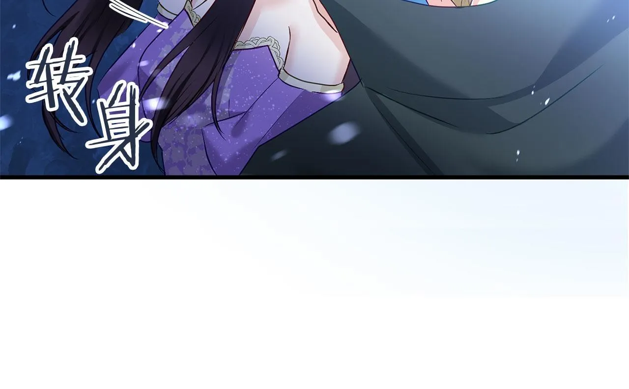 第31话 再见，劳尔殿下 第130页