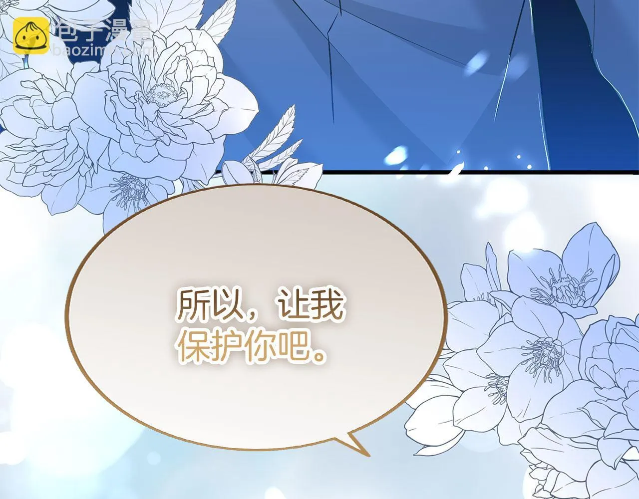 第31话 再见，劳尔殿下 第134页