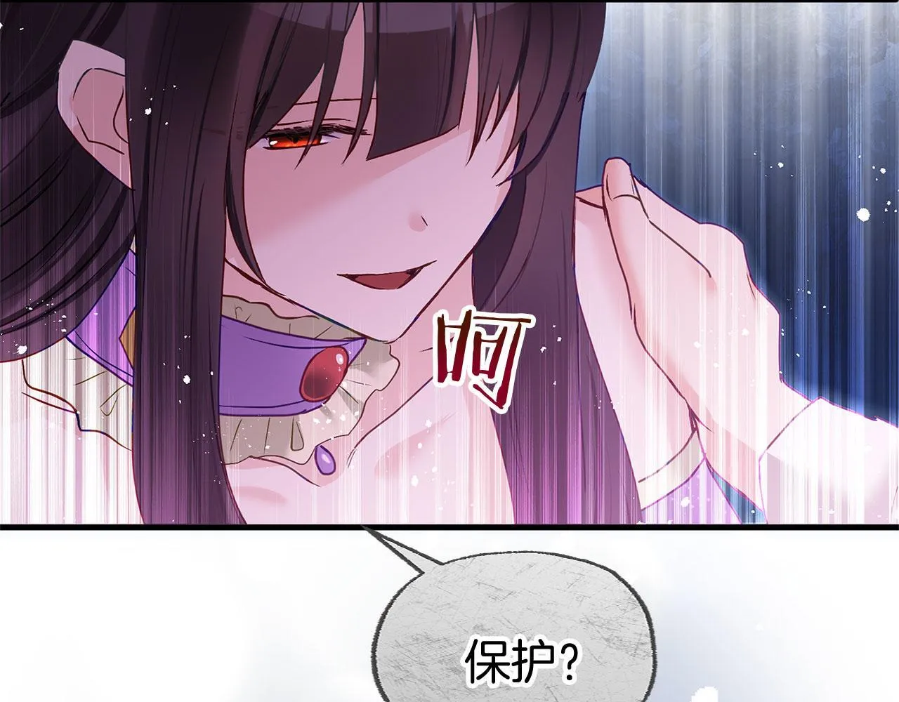 第31话 再见，劳尔殿下 第139页