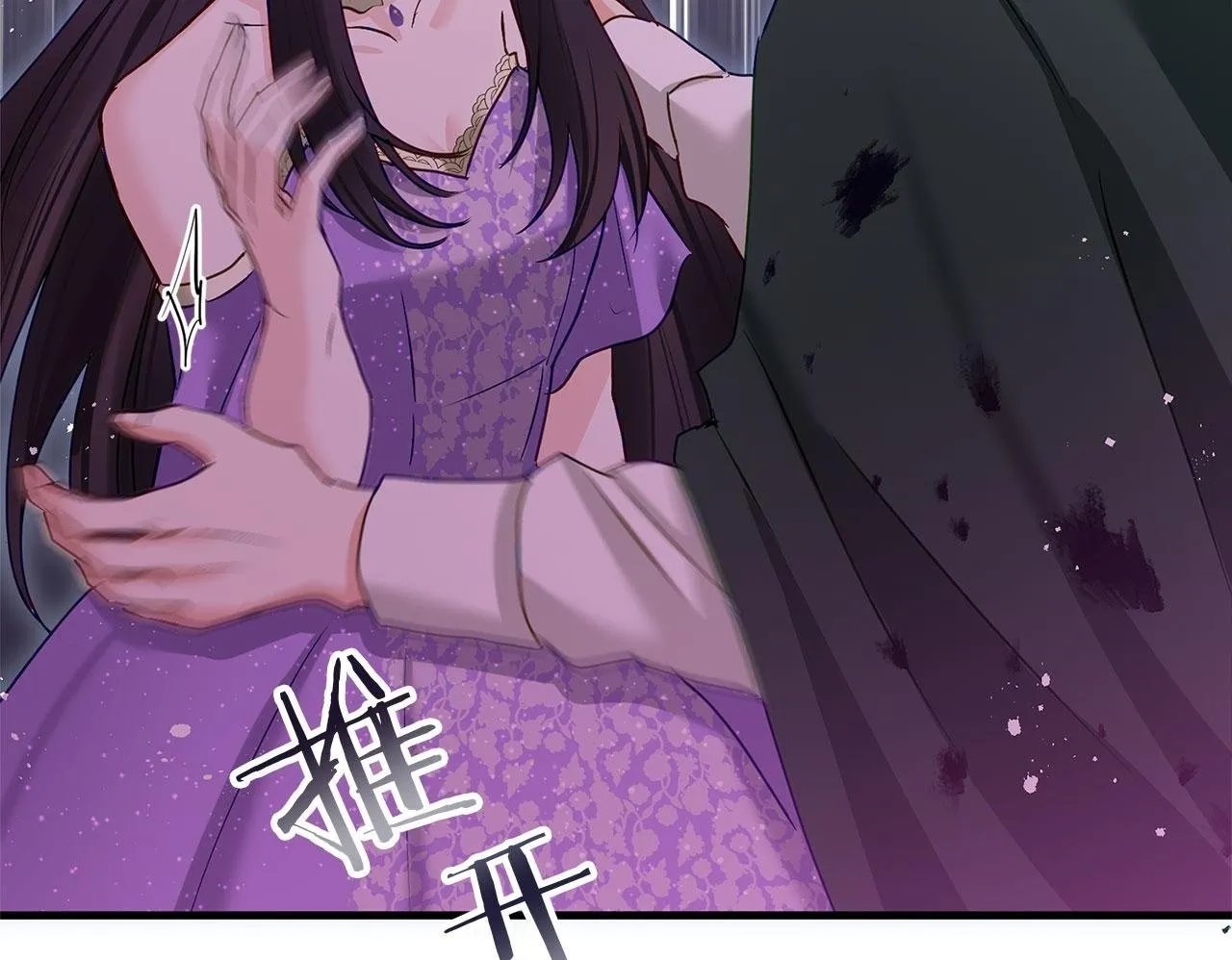 第31话 再见，劳尔殿下 第150页