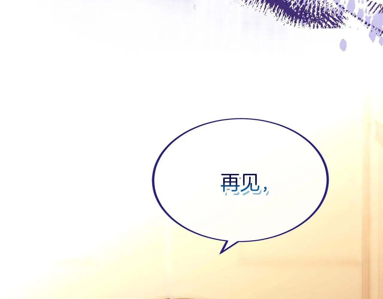 第31话 再见，劳尔殿下 第154页