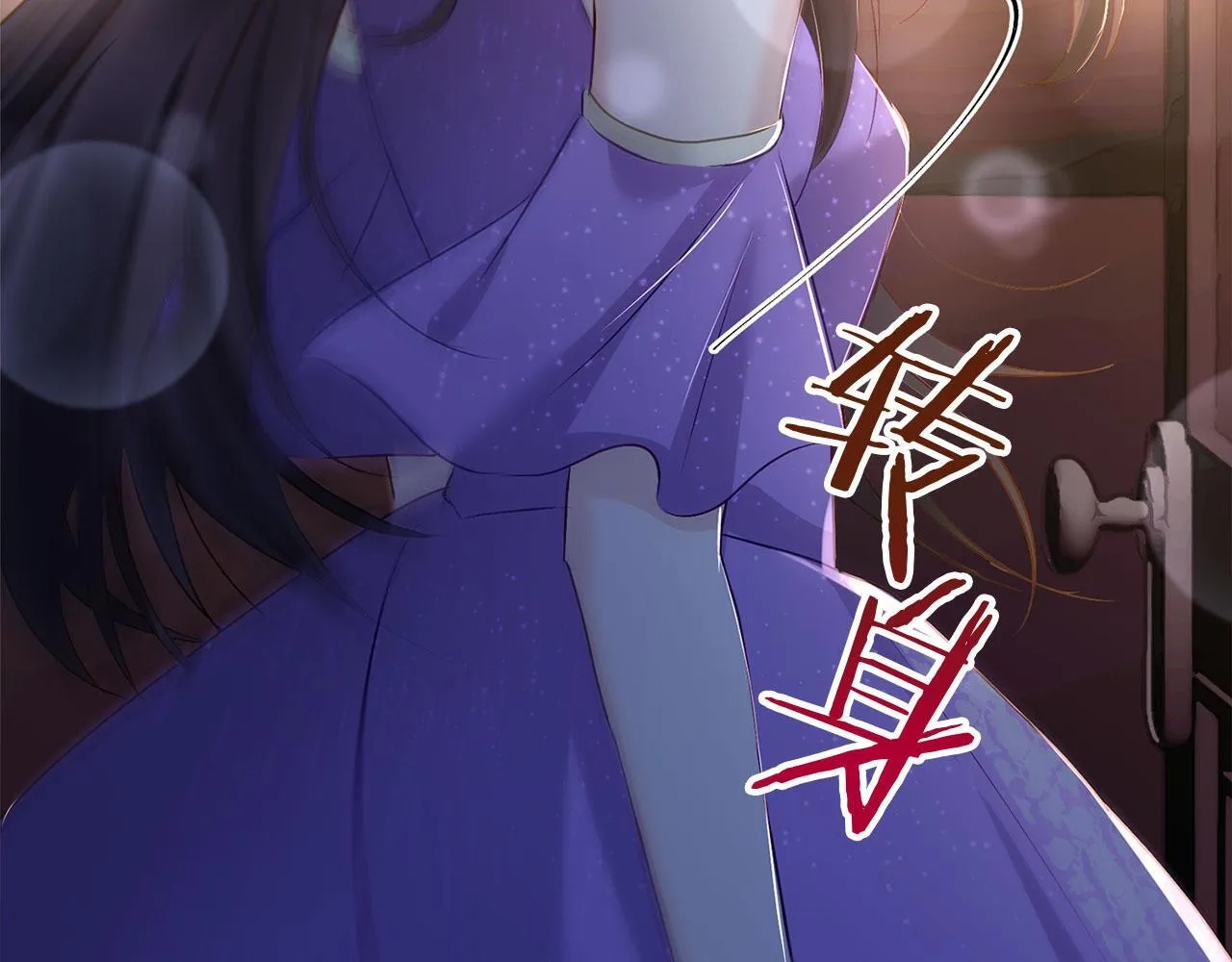 第31话 再见，劳尔殿下 第156页