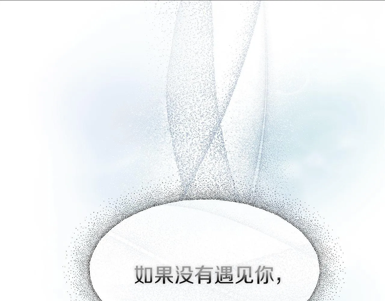 第31话 再见，劳尔殿下 第159页