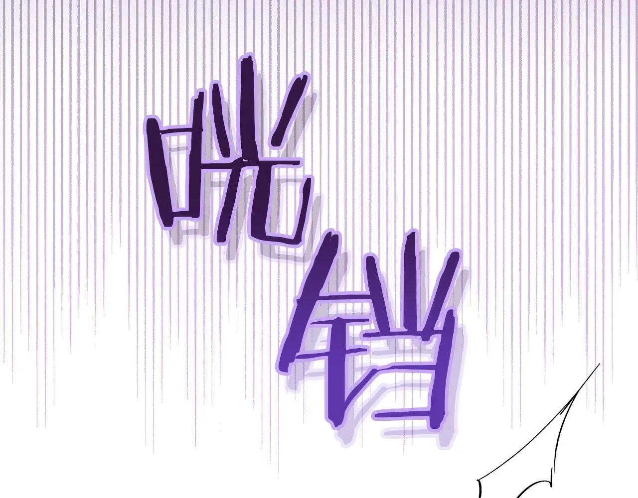 第31话 再见，劳尔殿下 第165页