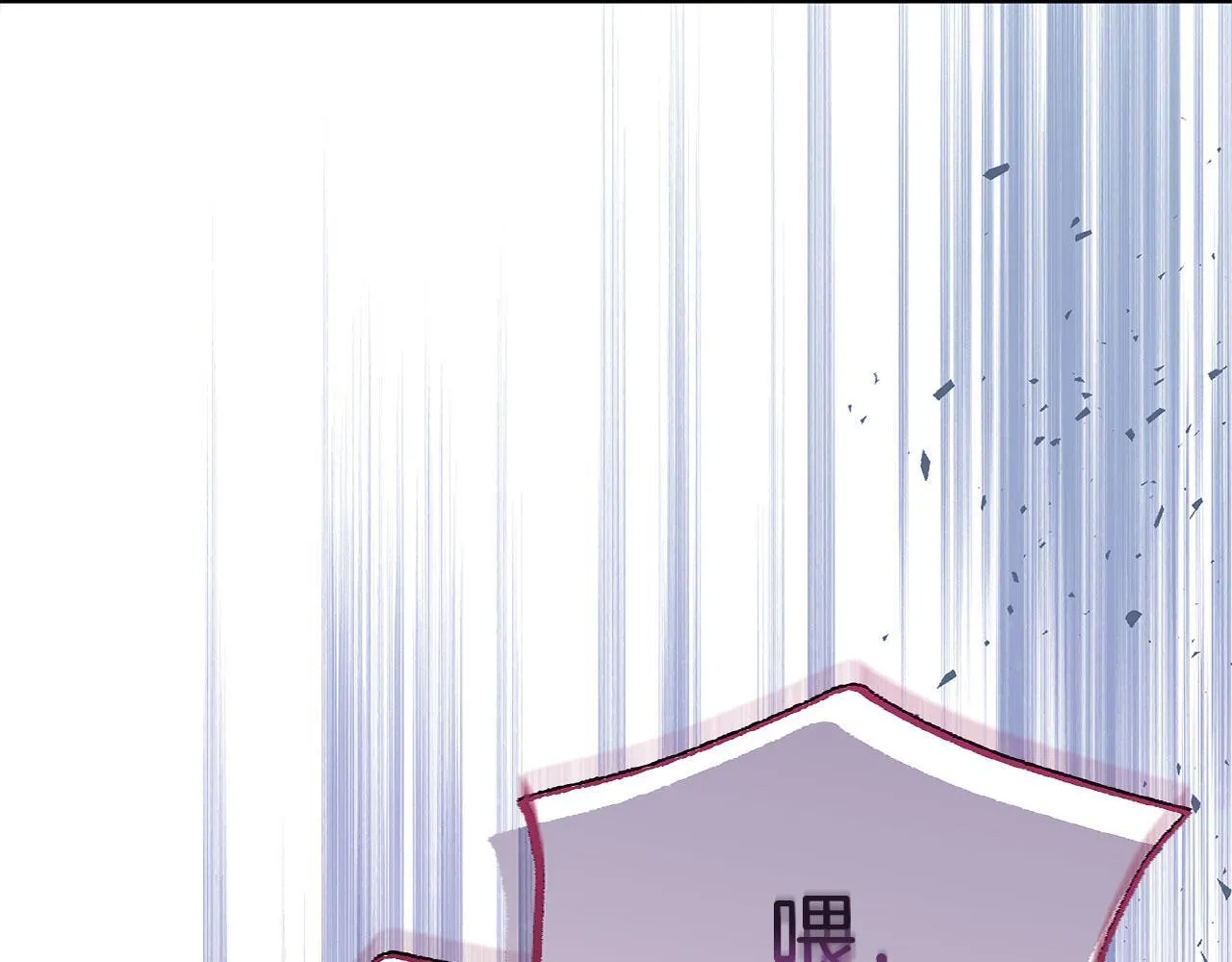 第31话 再见，劳尔殿下 第179页