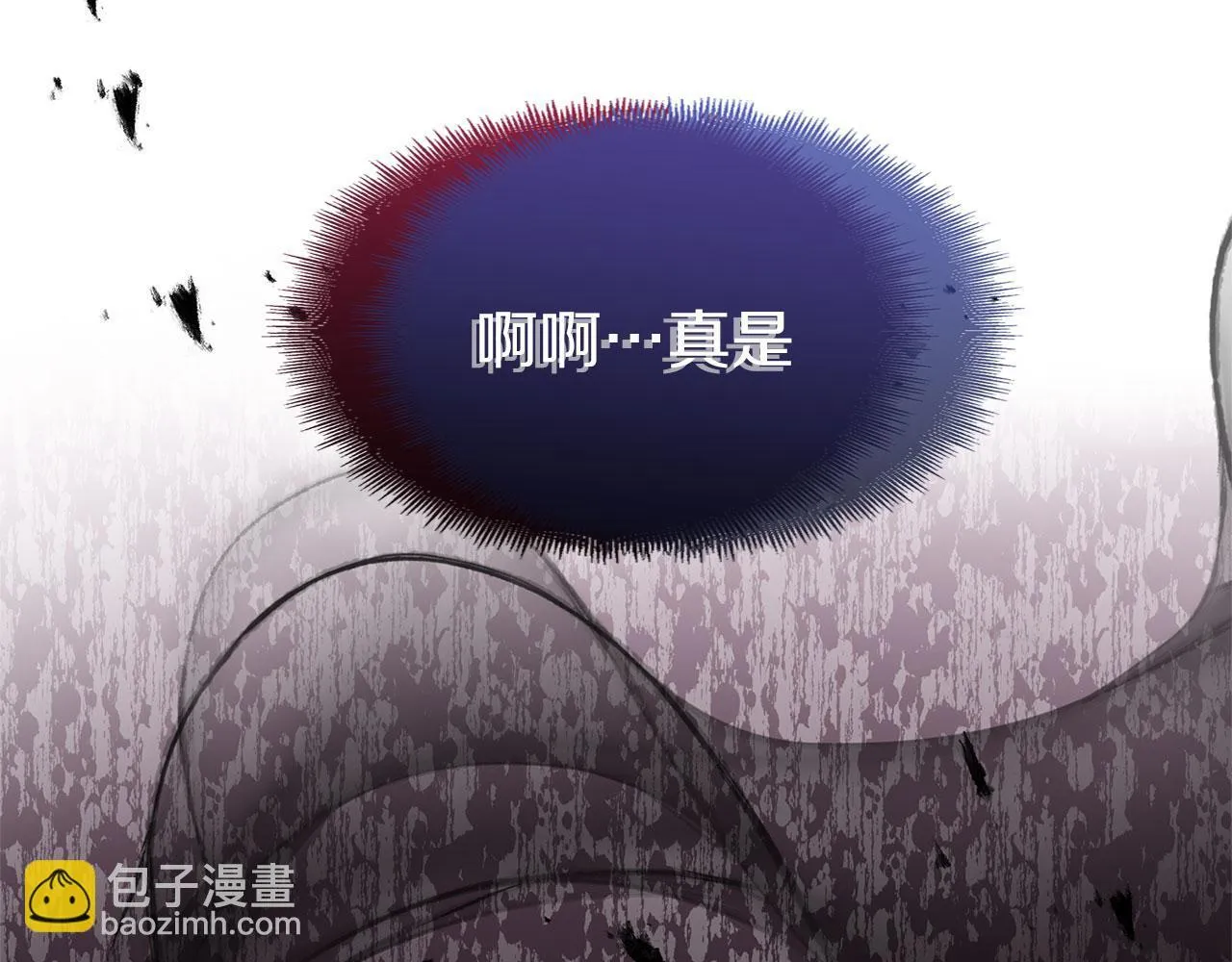 第31话 再见，劳尔殿下 第205页