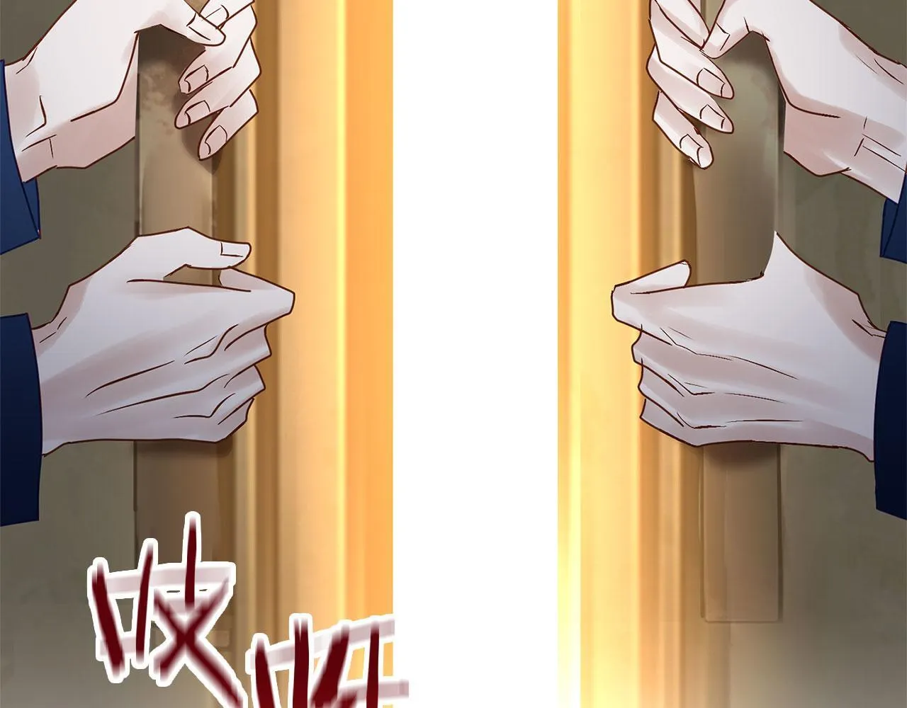第31话 再见，劳尔殿下 第219页