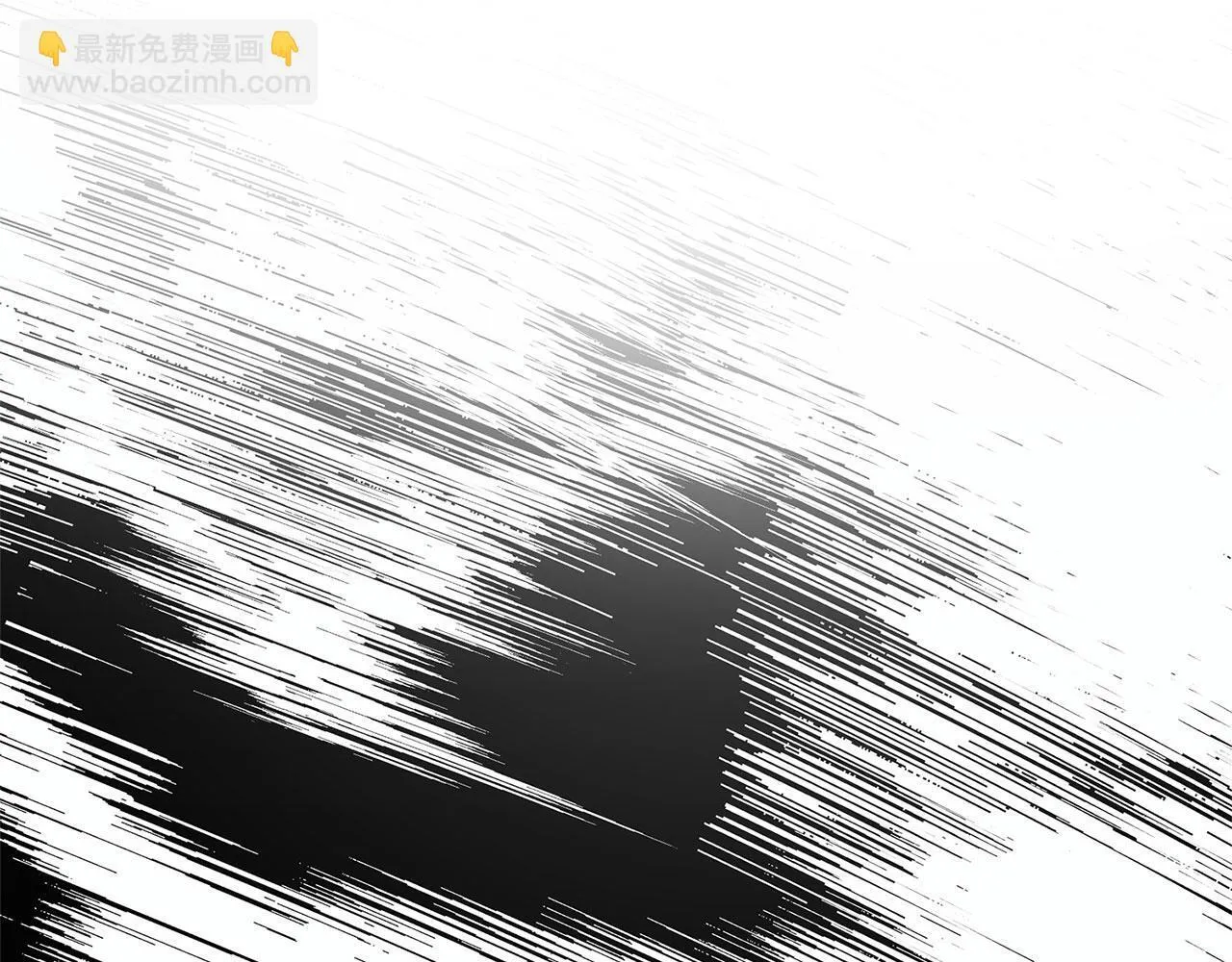 第30话 皇帝的宝石 第20页