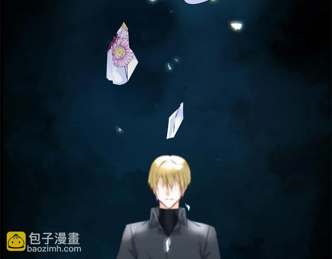 第30话 皇帝的宝石 第27页