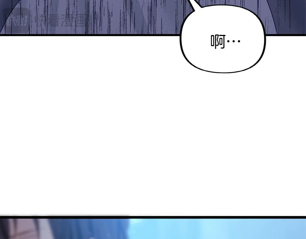 第30话 皇帝的宝石 第33页