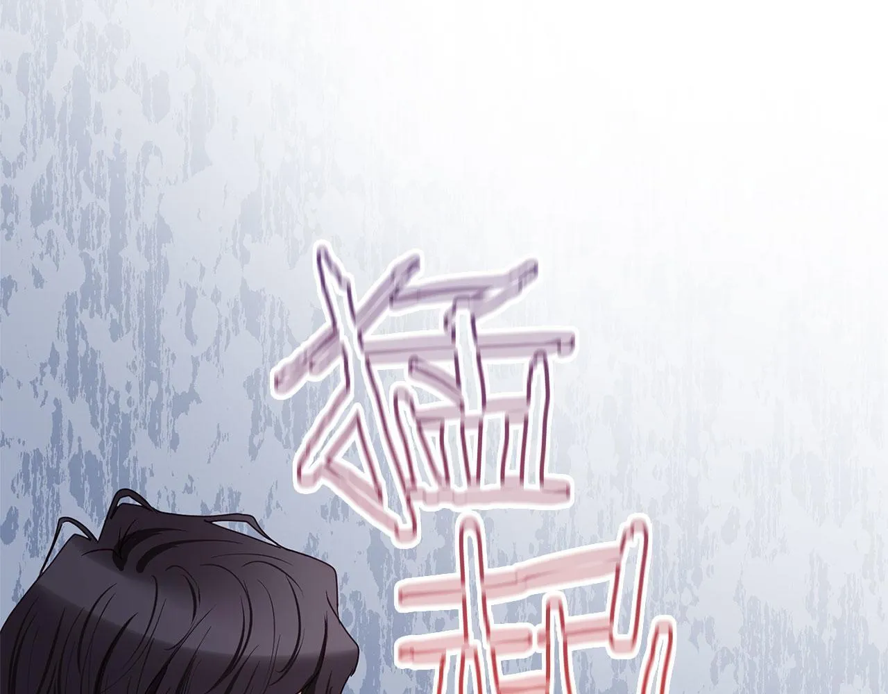 第30话 皇帝的宝石 第36页