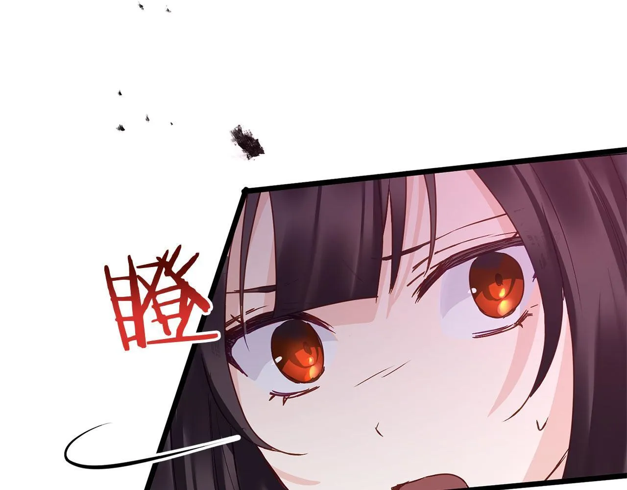 第30话 皇帝的宝石 第39页