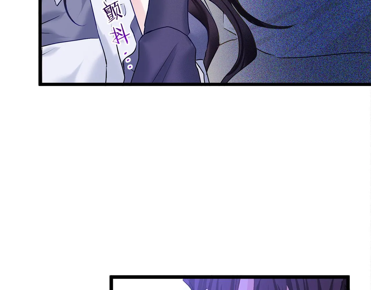 第30话 皇帝的宝石 第54页