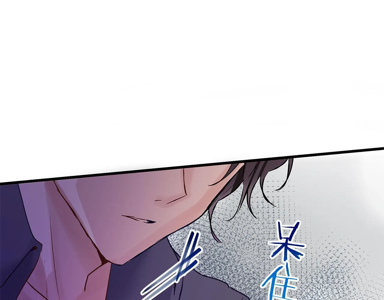 第30话 皇帝的宝石 第67页
