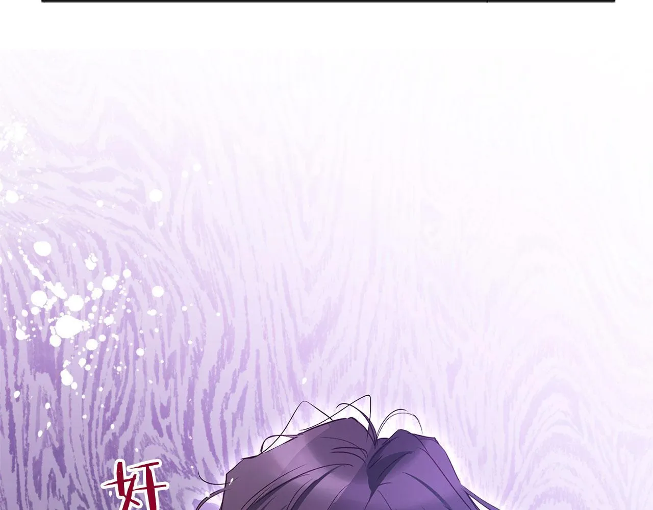 第30话 皇帝的宝石 第82页