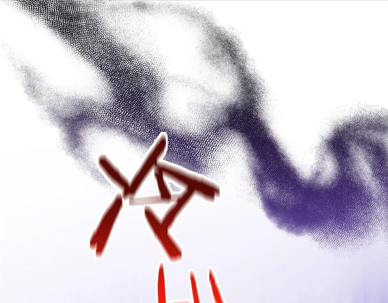第30话 皇帝的宝石 第85页