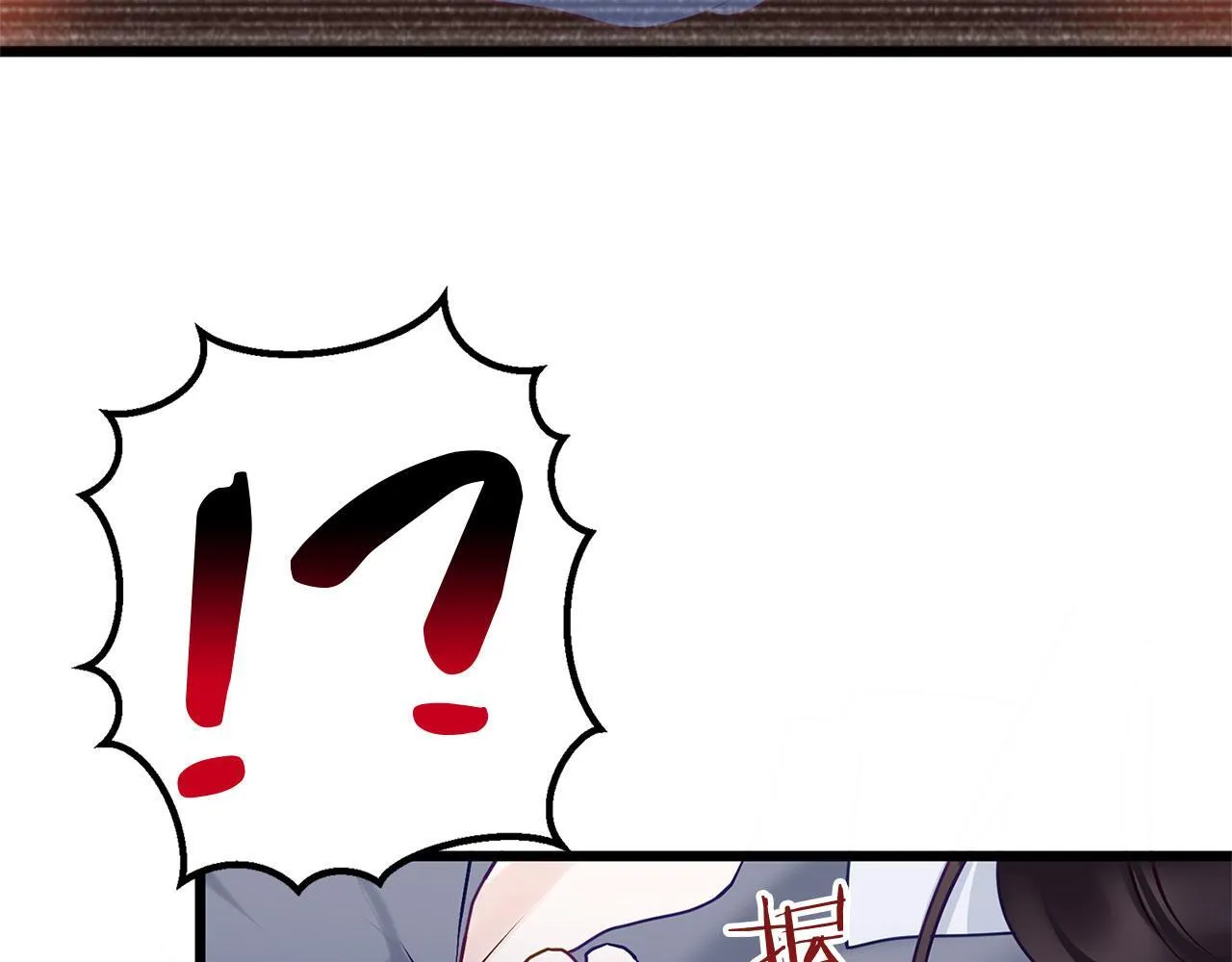 第30话 皇帝的宝石 第90页