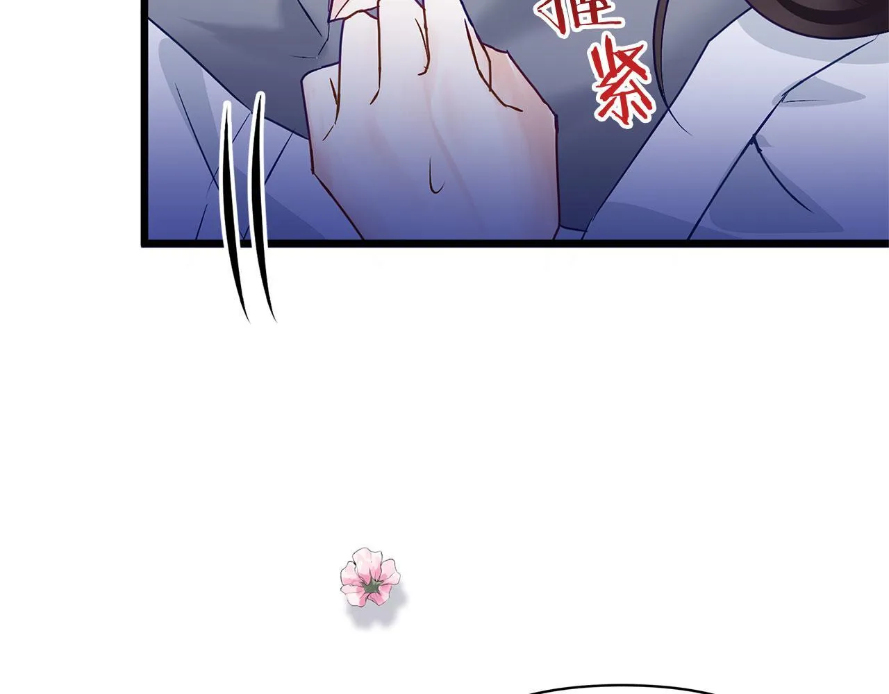 第30话 皇帝的宝石 第91页