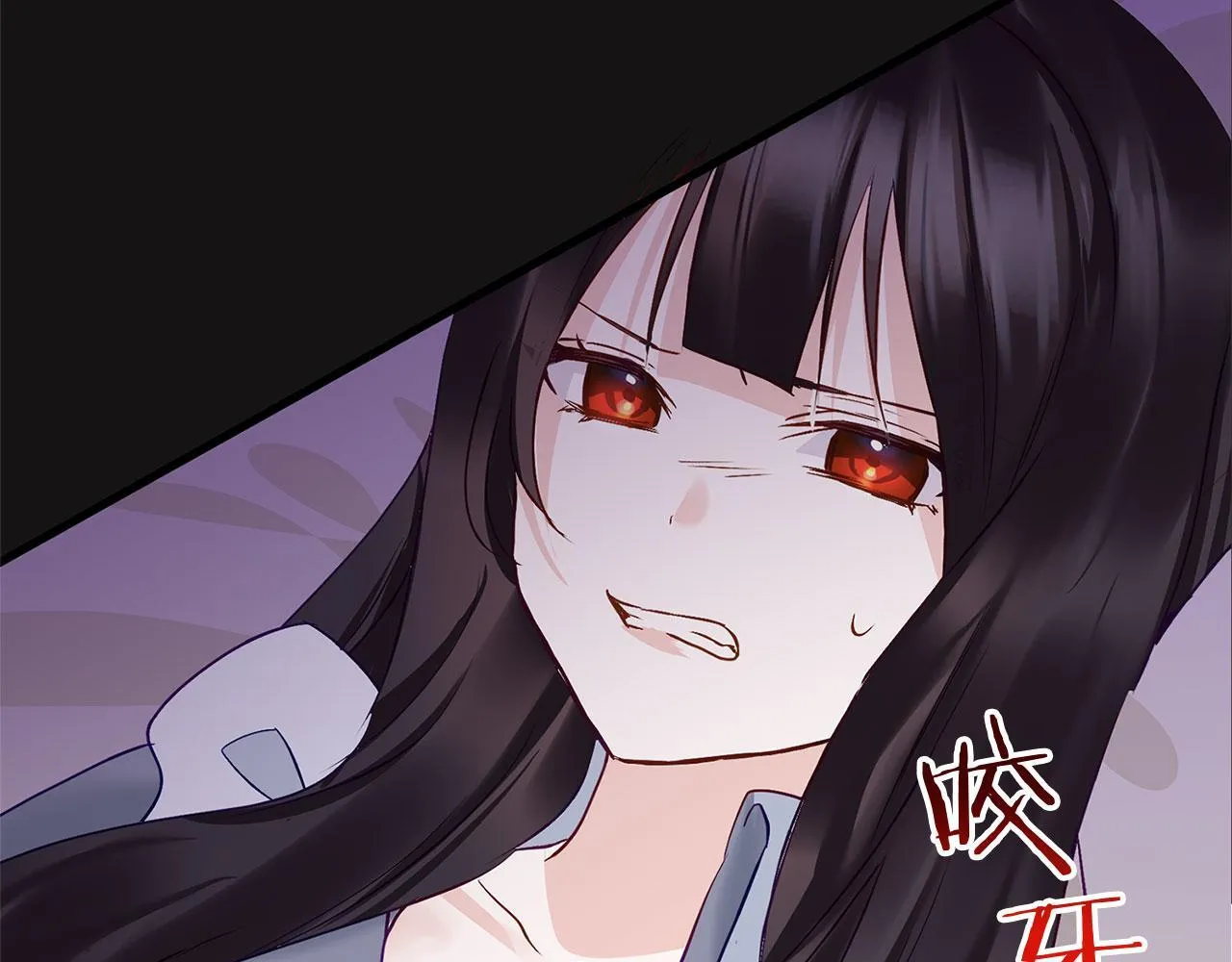 第30话 皇帝的宝石 第118页