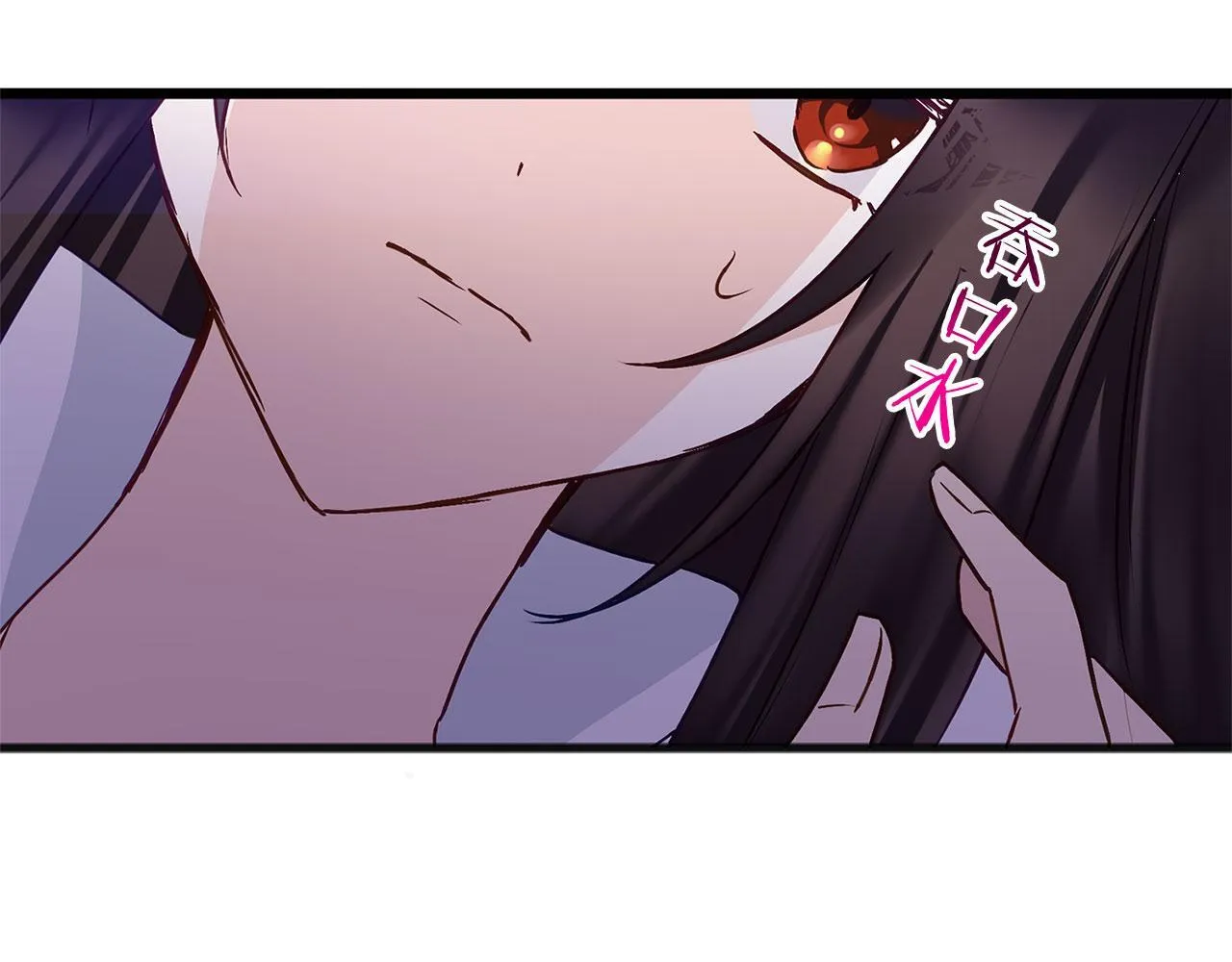 第30话 皇帝的宝石 第135页