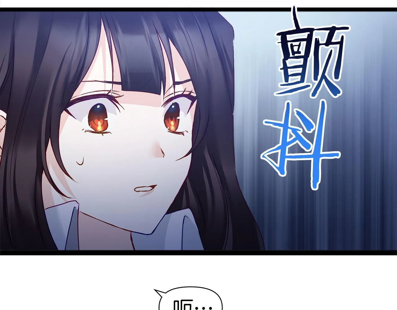 第30话 皇帝的宝石 第165页