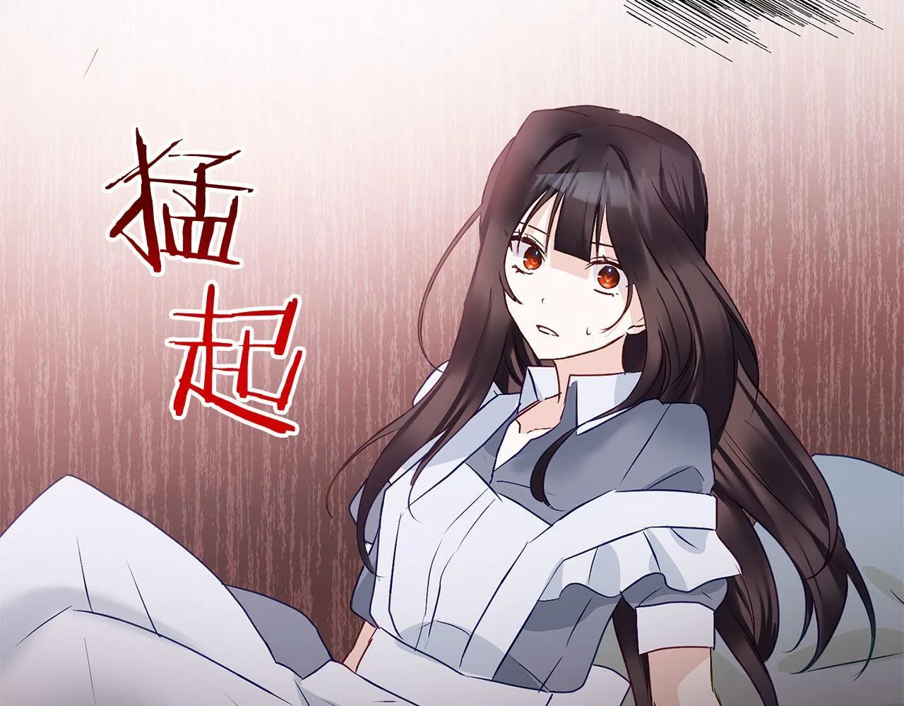 第30话 皇帝的宝石 第177页