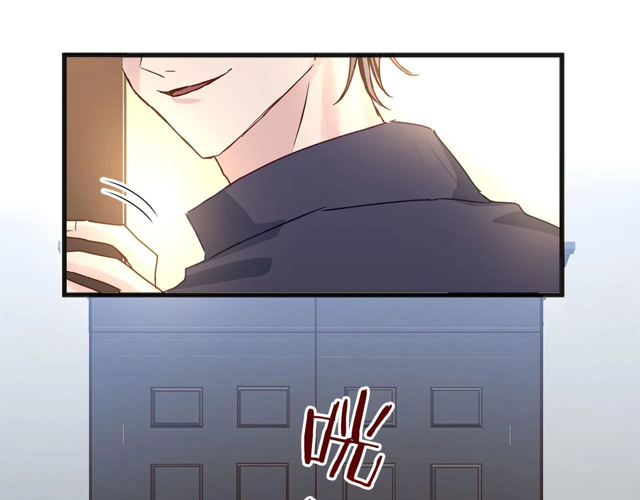 第30话 皇帝的宝石 第181页