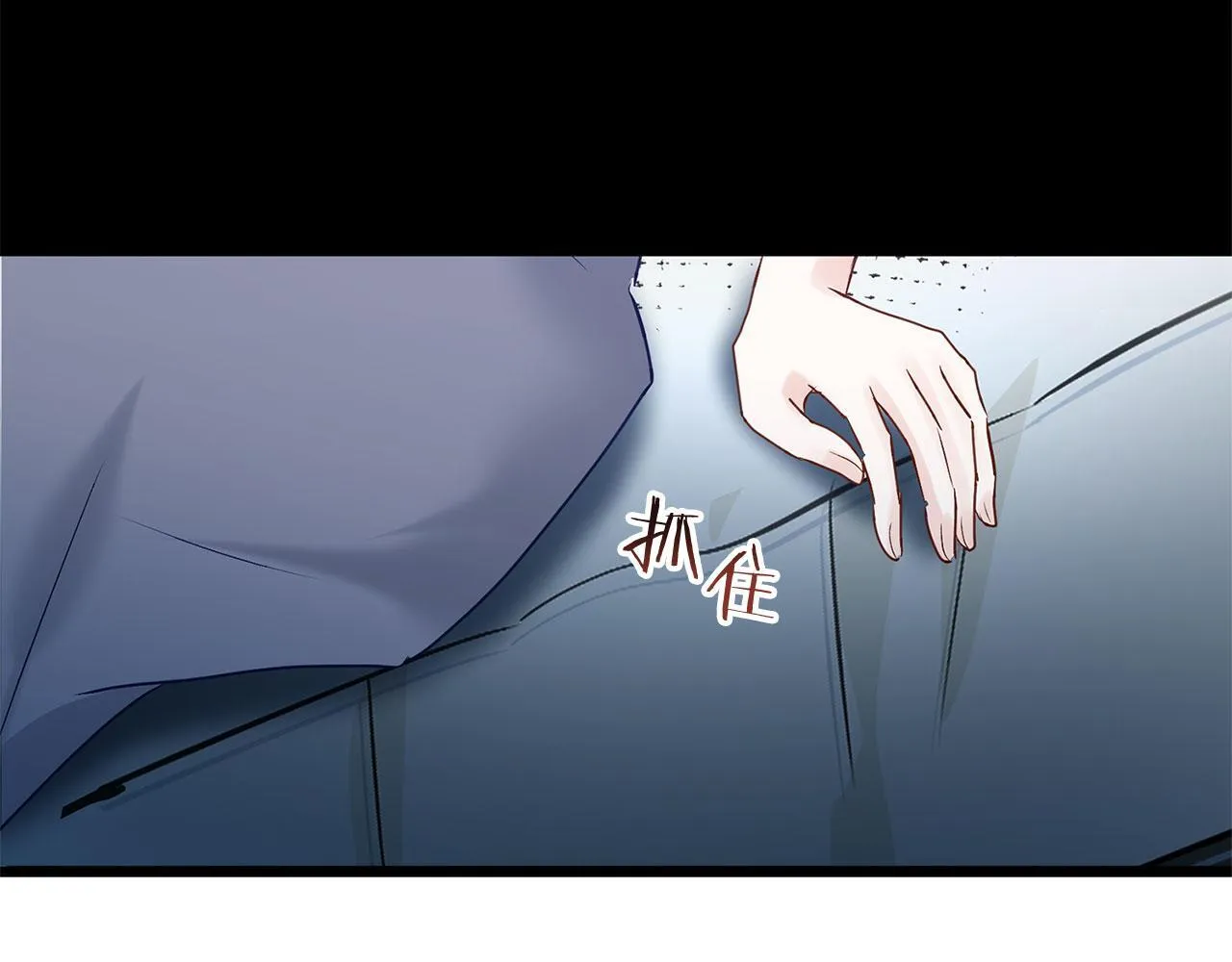 第30话 皇帝的宝石 第183页