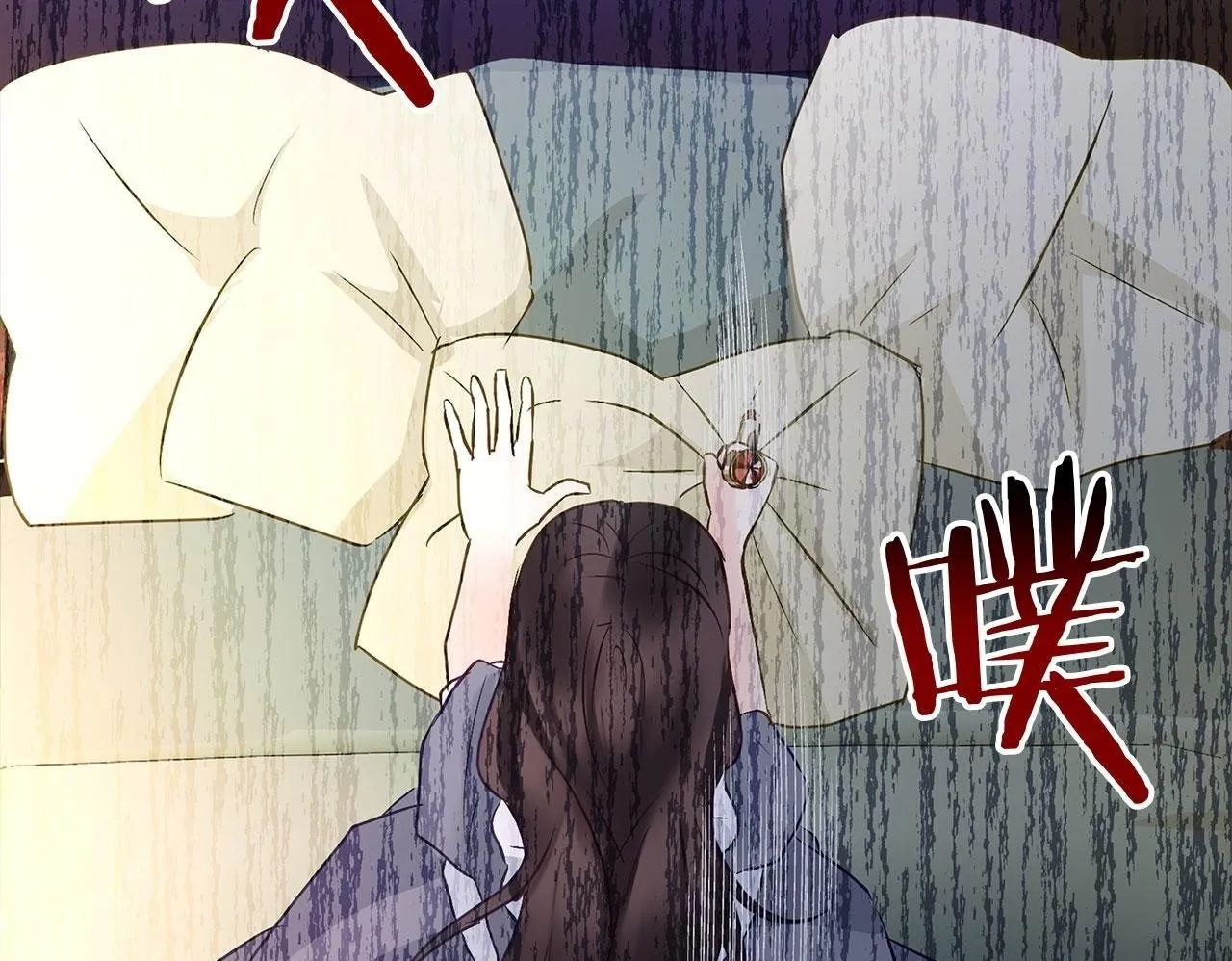 第30话 皇帝的宝石 第200页