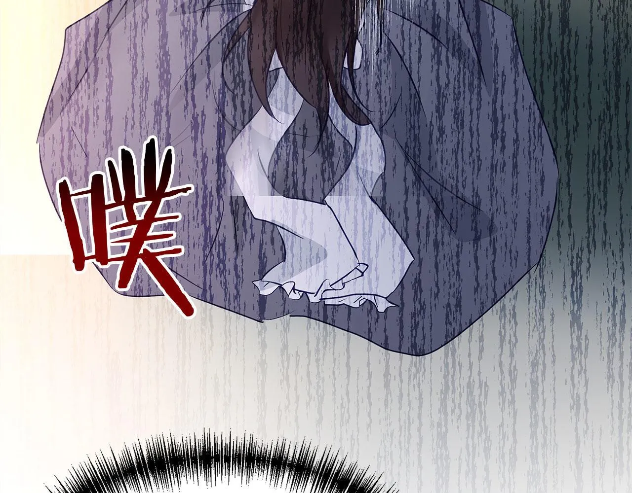 第30话 皇帝的宝石 第201页