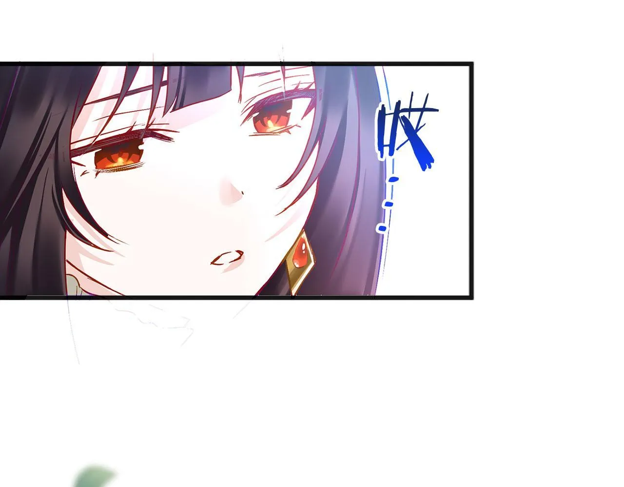 第30话 皇帝的宝石 第217页