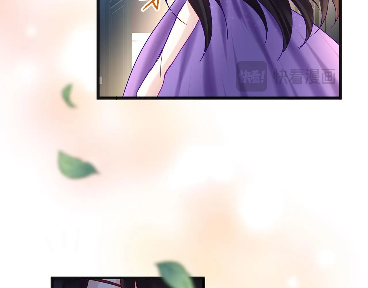 第30话 皇帝的宝石 第219页