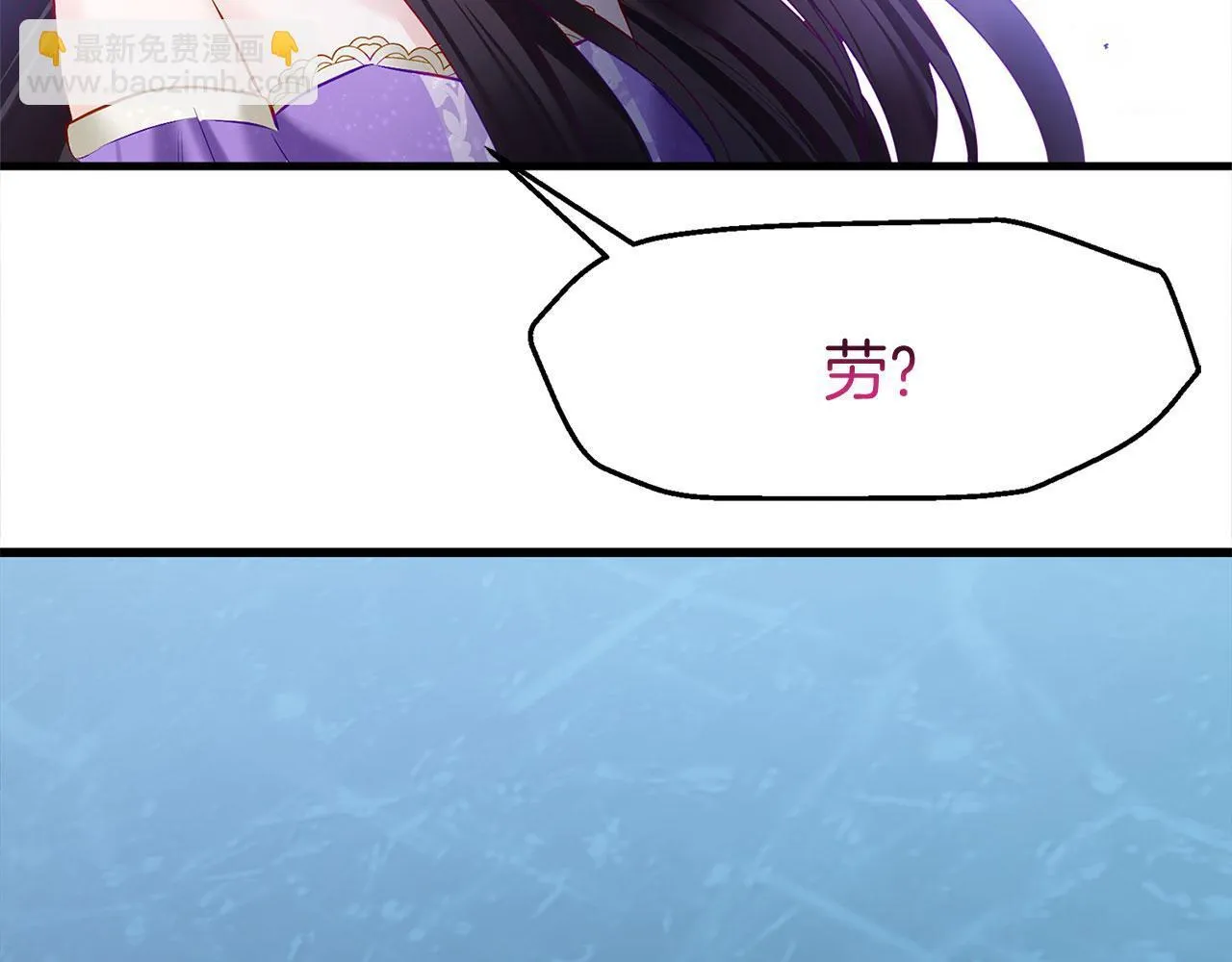 第30话 皇帝的宝石 第226页