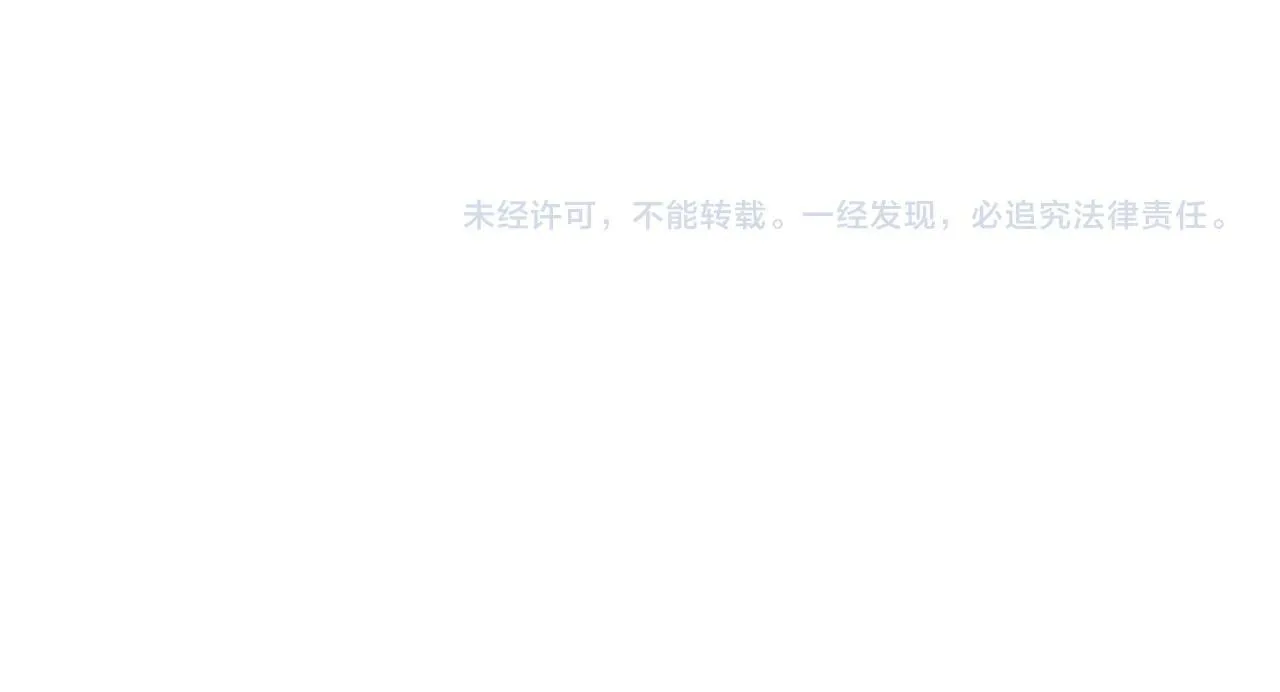 第30话 皇帝的宝石 第235页