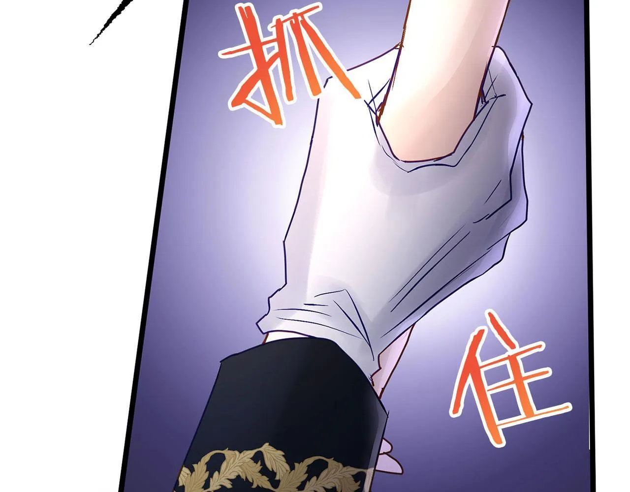 第33话 拼命的告白 第12页