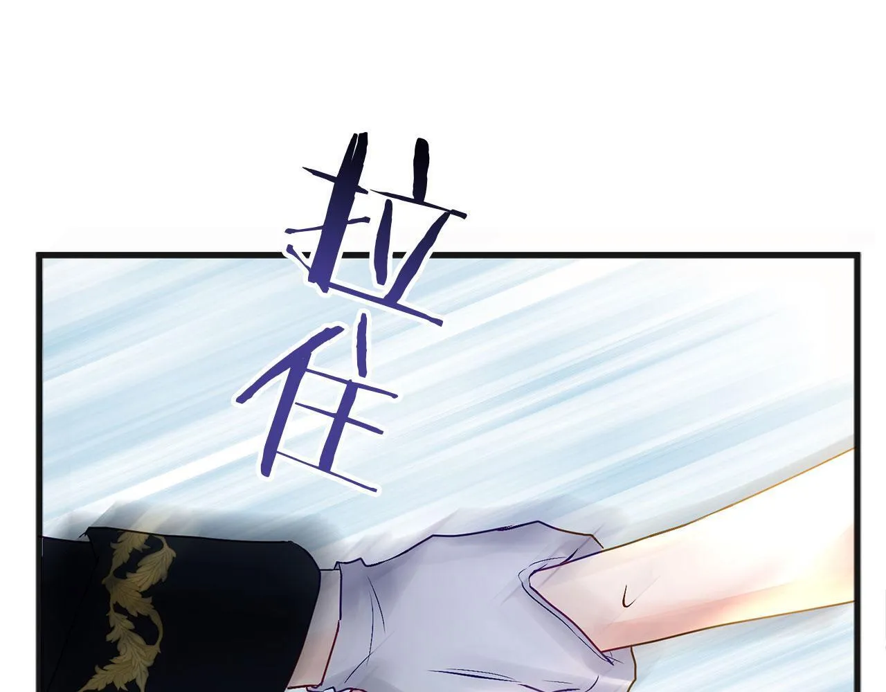 第33话 拼命的告白 第22页