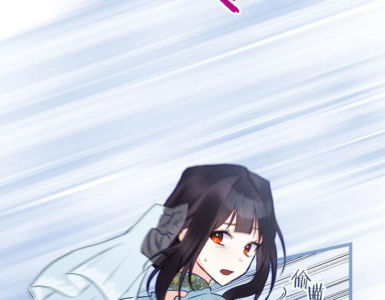 第33话 拼命的告白 第33页